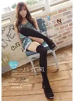 PGD-349 - Knee High Socks Wearing GIRL Is Head Over Heels For You Miyu Hoshino