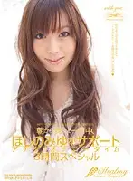 PGD-372 - From Morning to Night, All Day Long, Miyu Hoshino Will Support Your Masturbation Time 3 Hour Special