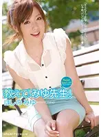 PGD-462 JAV Movie