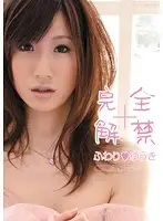 PGD-519 JAV Movie