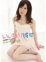 PGD-537 JAV Movie
