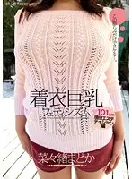 PGD-648 JAV Movie