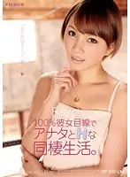 PGD-663 JAV Movie