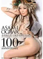 PGD-672 - Celebrating 100 Leads Played By Asami Ogawa . Glamorous 6 - Super Luxury Fucking 240 Minutes Special