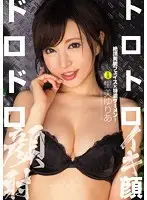 PGD-836 - Her Dramatic Fuck Face & Dripping Cum Face Yuria Satomi