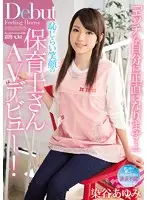 PGD-843 - 