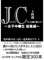 PHIL-001 JAV Movie