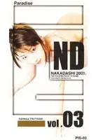 pis003 JAV Movie