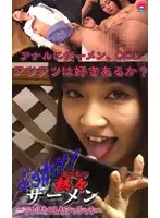 pkc011 - BUKKAKE ! Milf Seamen Anal Office Lady