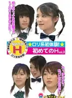 pkc017 JAV Movie