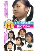 pkc020 JAV Movie