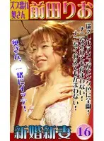 pkc033 JAV Movie