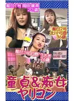 pkc00036 JAV Movie