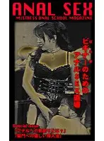 pkc00037 JAV Movie
