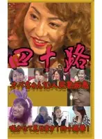 pkc00044 JAV Movie