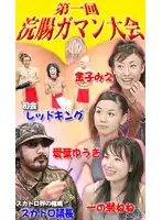 pkc00046 JAV Movie