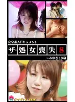 pkc00047 - Losing Your Virginity 8 - 18 Year Old Miyuki