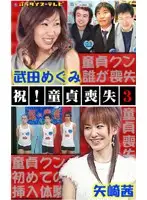 pkc00048 JAV Movie