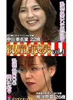 pkc00054 JAV Movie