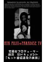 pkc00057 - Girls' Invitations That Steal Men With Their Sweet Temptation Honey Trap  Eight Hours That Exceeds Ecstasy