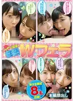 PKPD-023 - Mischievous S*****ts In Double Blowjob Action