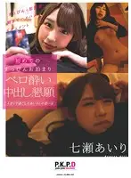 PKPD-031 JAV Movie