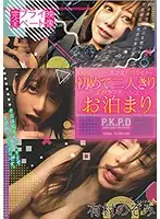 PKPD-050 - Private Videos. She Gets D***k And Goes From One Love Hotel To Another. The Popular S-Class Actress, Nozomi Arimura