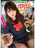 PKPD-074 JAV Movie