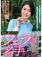 PKPD-210 JAV Movie