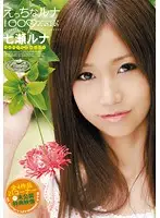PLA-015 JAV Movie