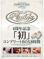 PLB-006 JAV Movie