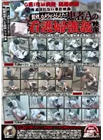 PLOD-202 JAV Movie