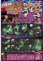 PLOD-252 JAV Movie