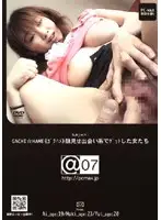 PMAX-020 JAV Movie