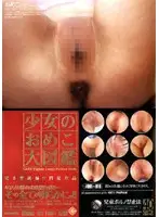 pmgv001 JAV Movie