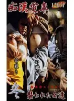 pnu004 JAV Movie
