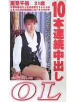 pnw009 JAV Movie