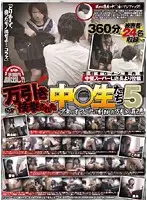 POST-024 - Official Shoplifting Report - Young S********ls Caught Shoplifting 5