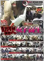 POST-038 - Official Shoplifting Report Evil Extra Edition! Group Roundup Of Shoplifting S********ls