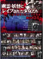 POST-064 - Posted R**e, A Really Scary Ghost House - Barely Legal Girls V*****ed By Ghosts and Goblins 2
