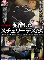POST-093 JAV Movie