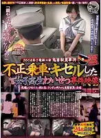 POST-100 JAV Movie