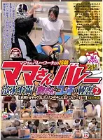 POST-105 - A Posting By The Coach Of A Mommy Volleyball Team, The Secret Sessions Of Horny Moms And Their Coach 2 