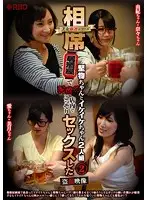 POST-387 - The Highly Select Beauties Series A Prim And Proper Girl And A Horny Slut Get D***k Girl Smashed At This Izakaya Bar!? Peeping Videos Of Secret Fucking Inside The Bar 2