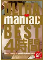 PPBD-030 - Ultra Maniac Best 4 Hours