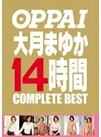 PPBD-057 JAV Movie