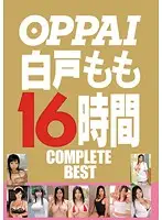 PPBD-059 JAV Movie