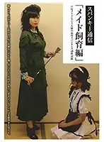 PPHC-001 JAV Movie