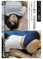 PPHC-002 JAV Movie