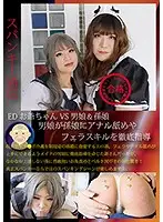 PPHC-003 JAV Movie